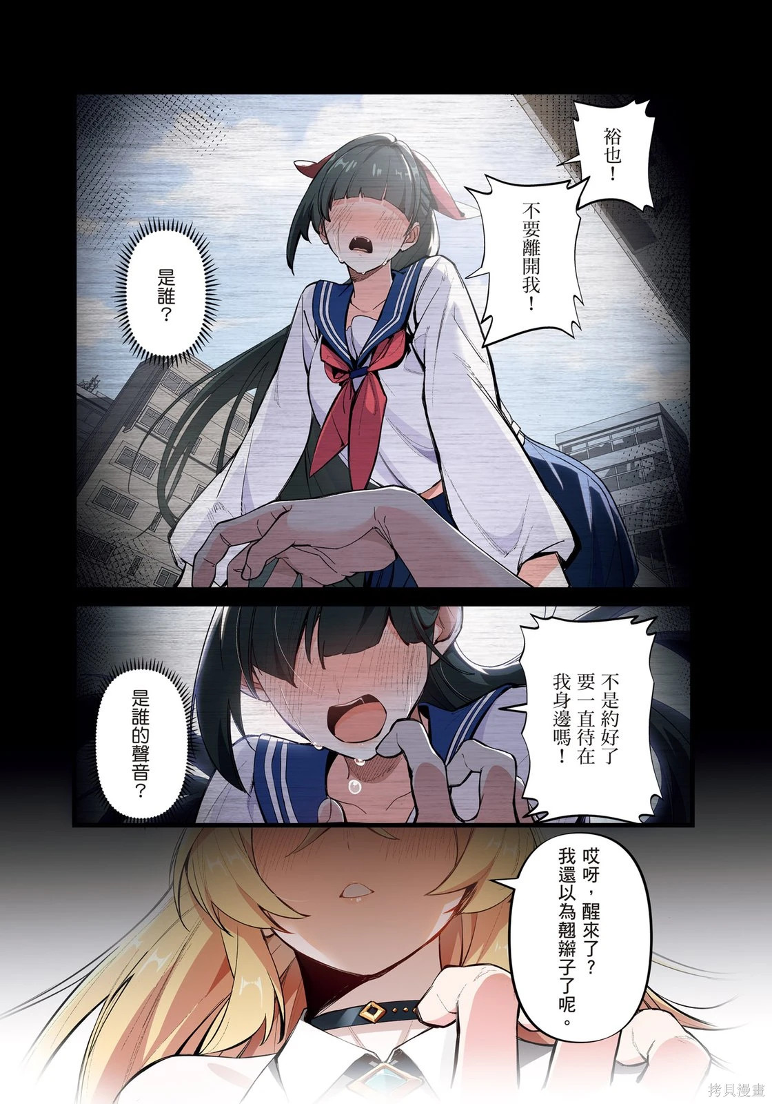 第01卷 第7页
