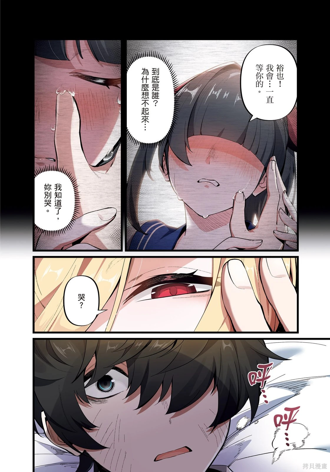 第01卷 第8页