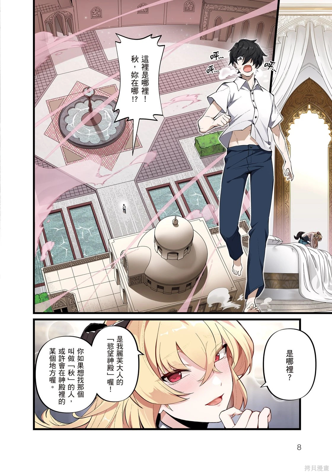 第01卷 第10页
