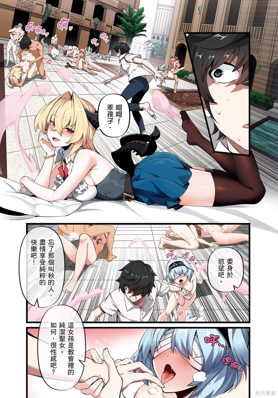 第01卷 第11页