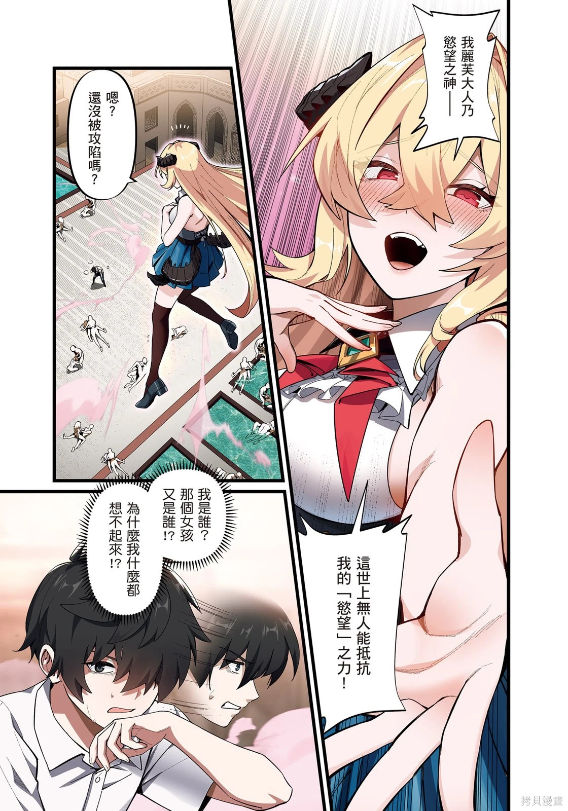 第01卷 第13页