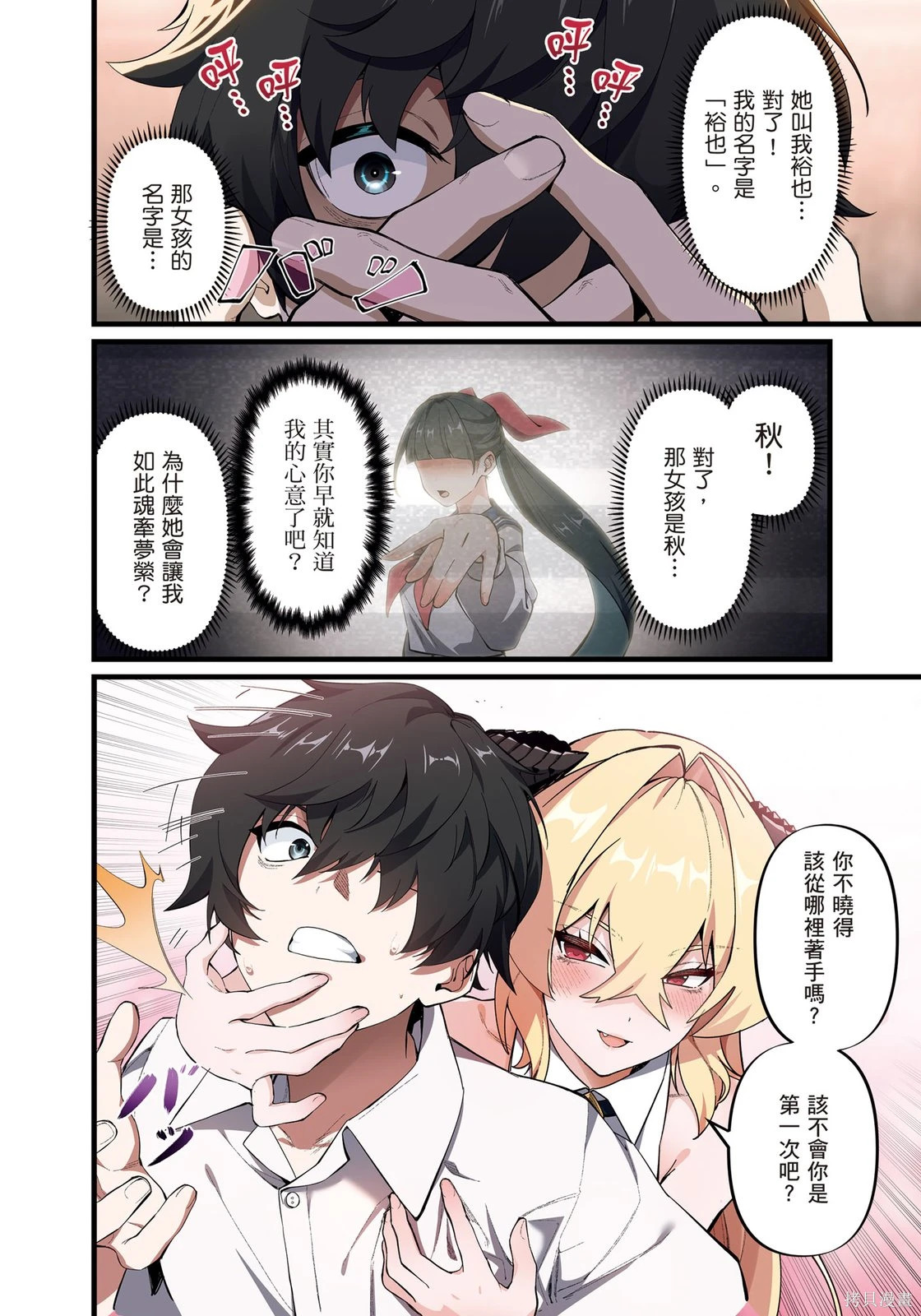 第01卷 第14页