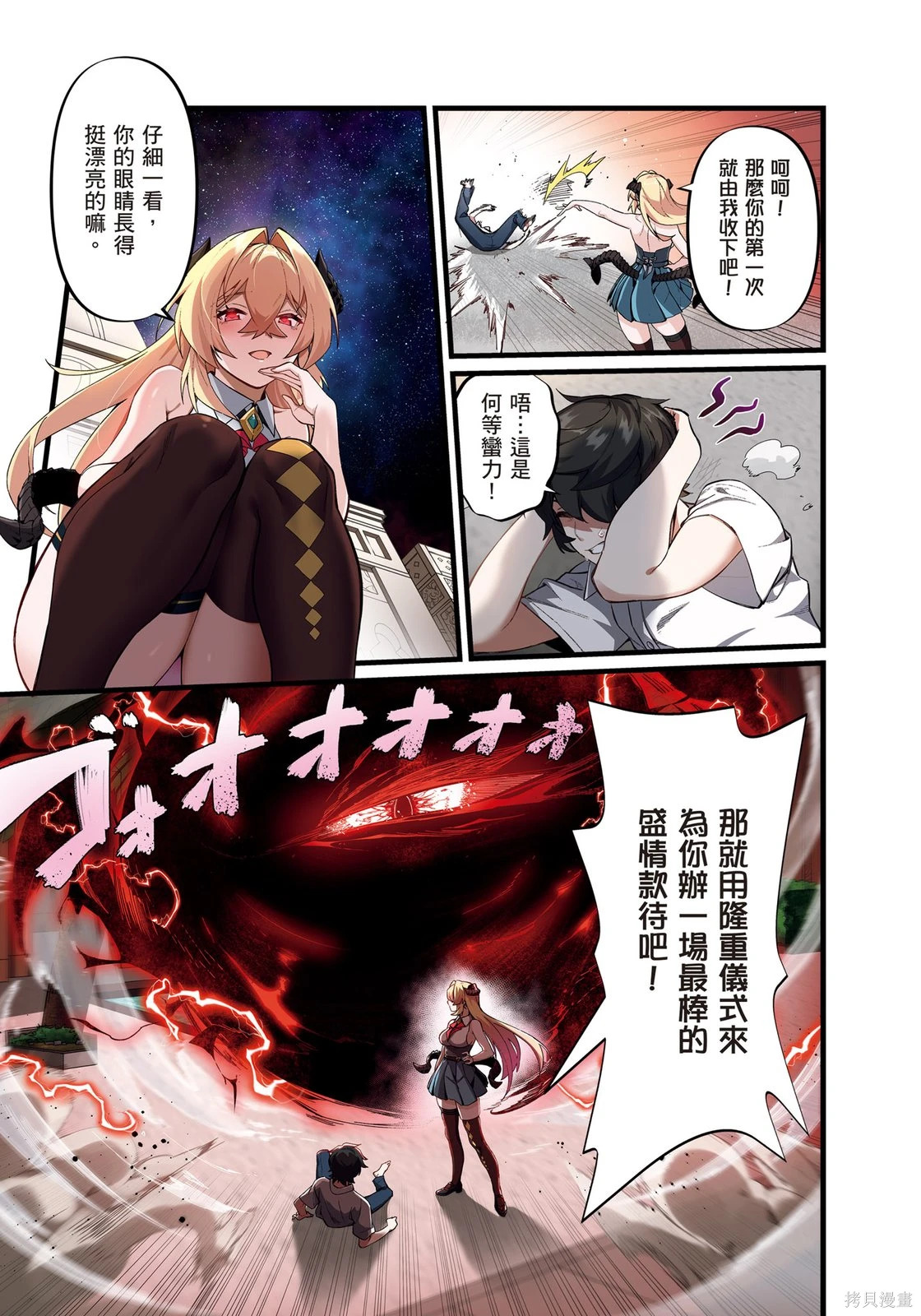 第01卷 第15页
