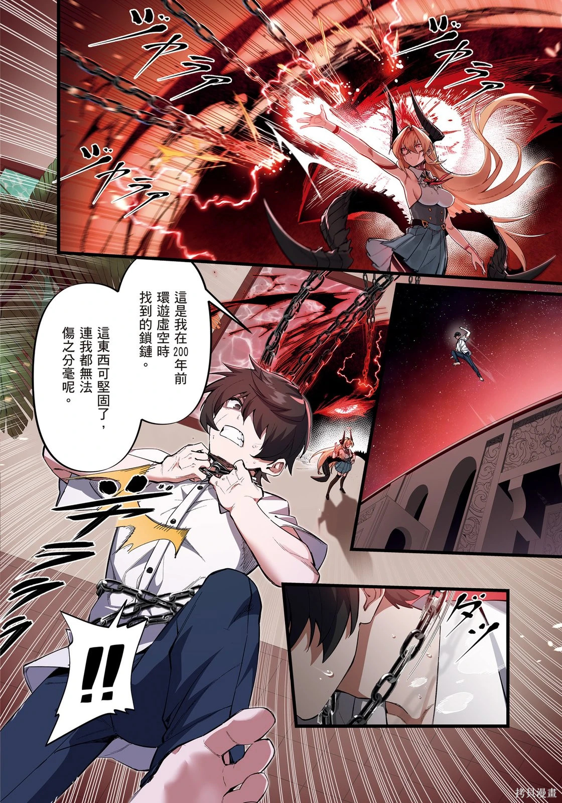 第01卷 第18页