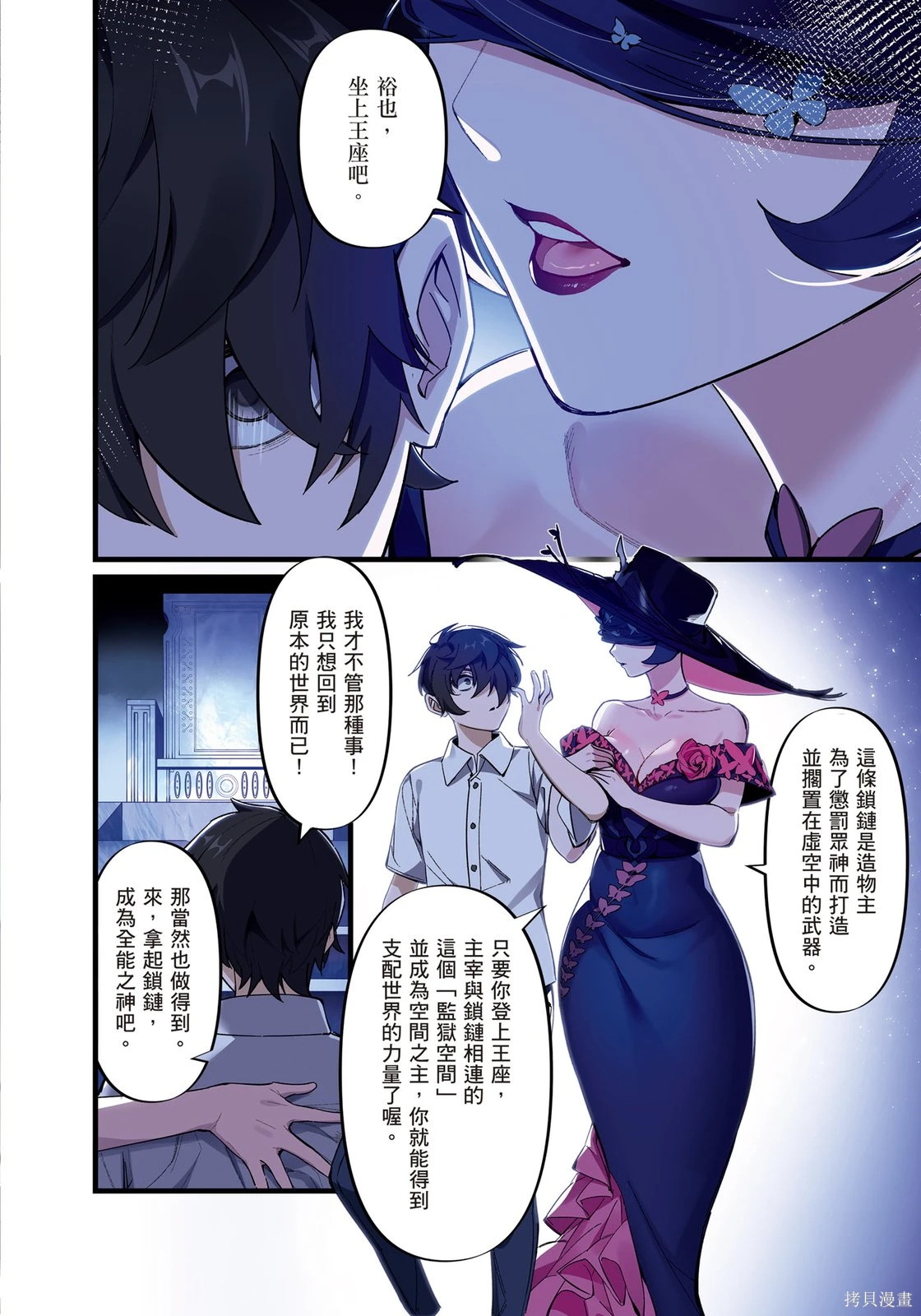 第01卷 第22页