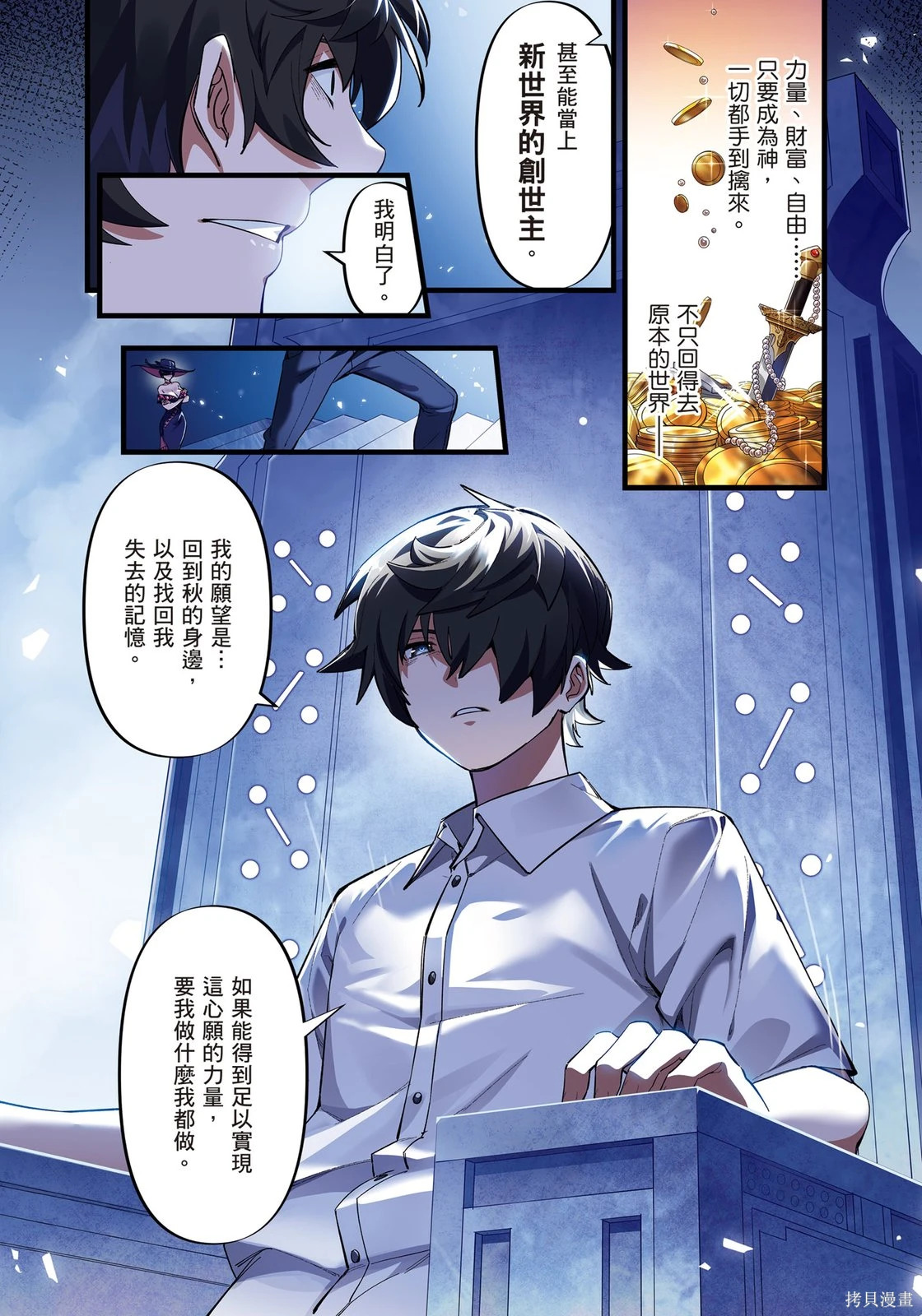 第01卷 第23页