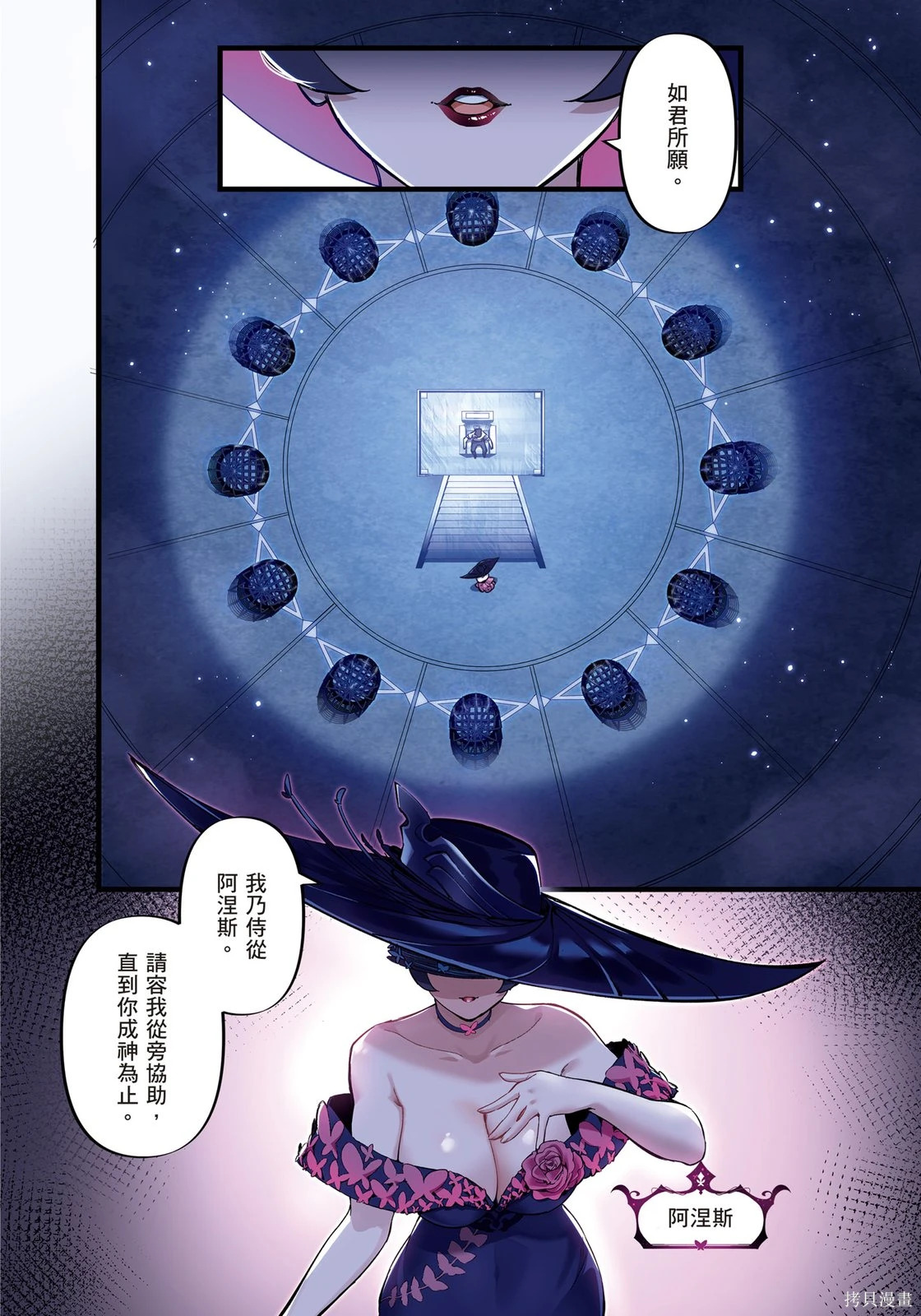 第01卷 第24页