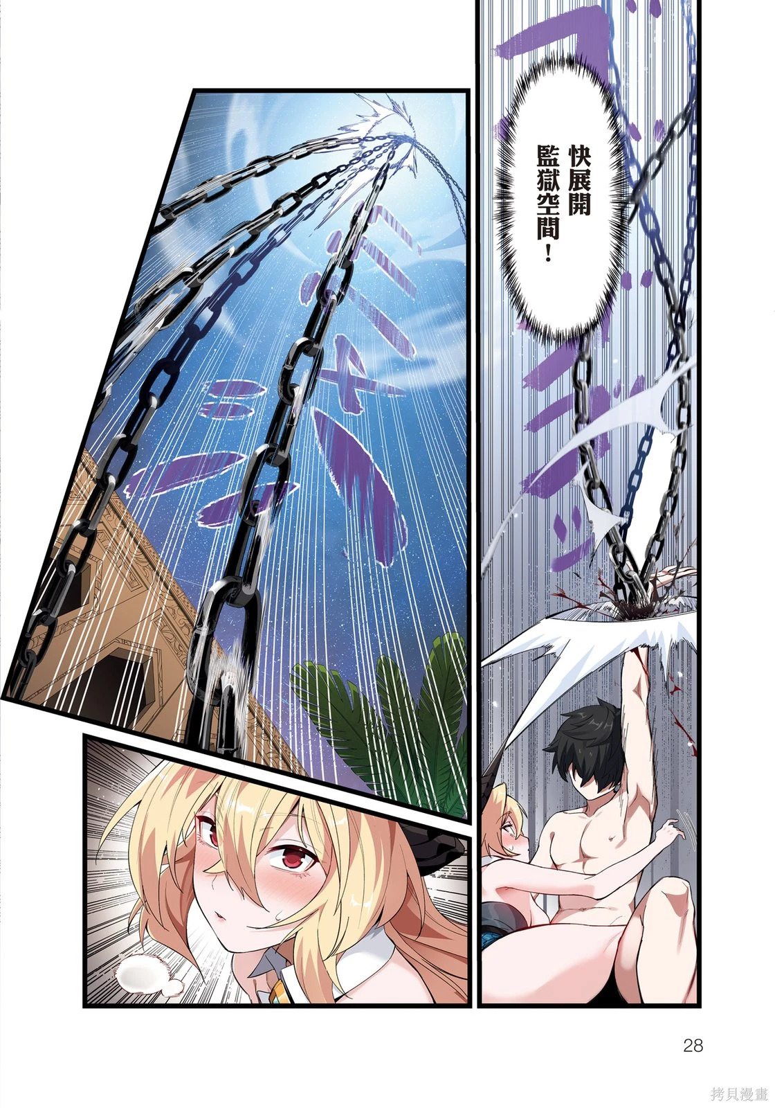第01卷 第30页
