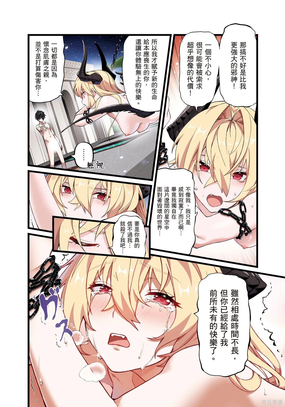 第01卷 第32页