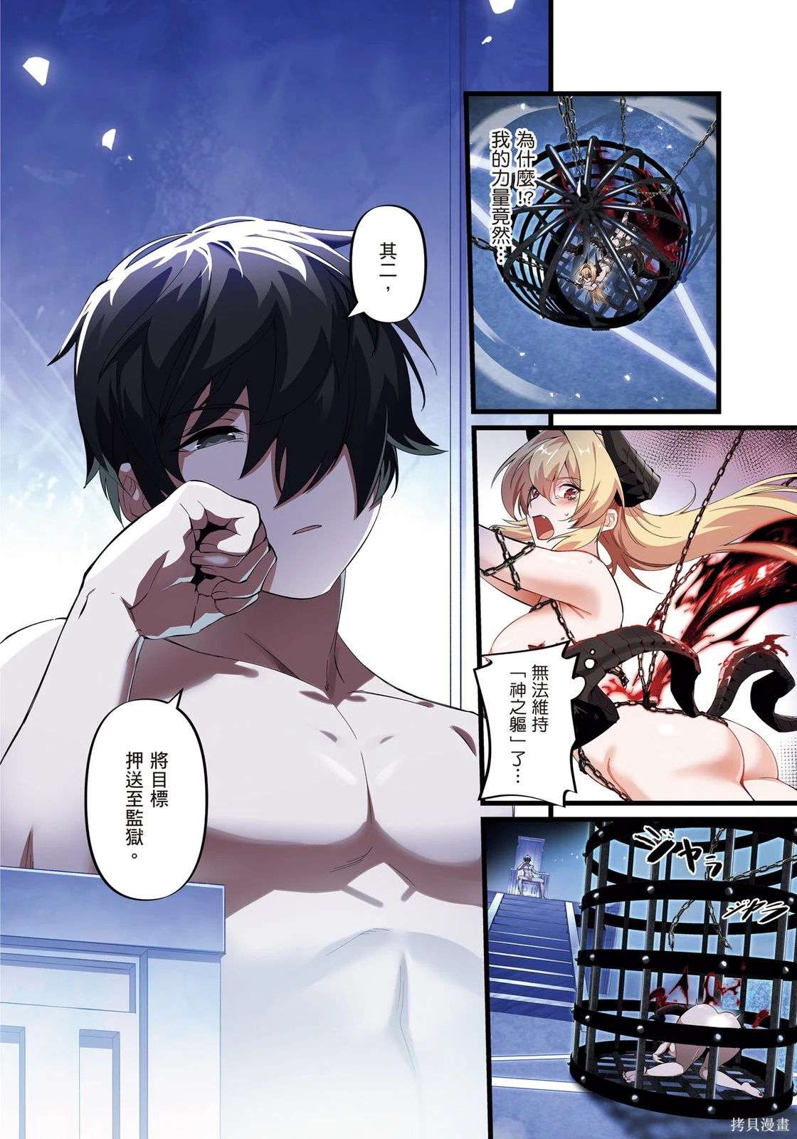 第01卷 第34页