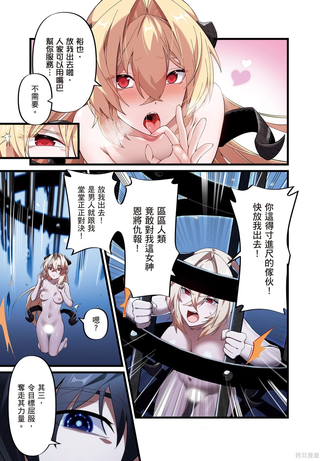 第01卷 第35页