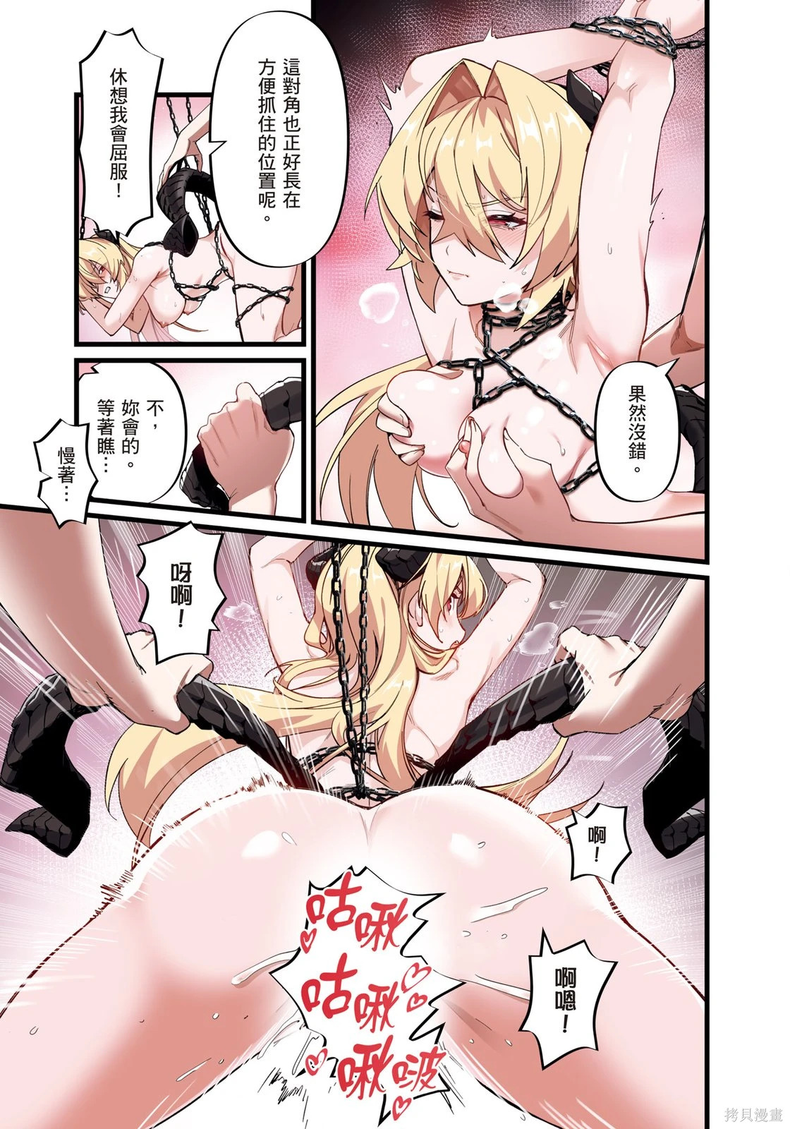 第01卷 第37页