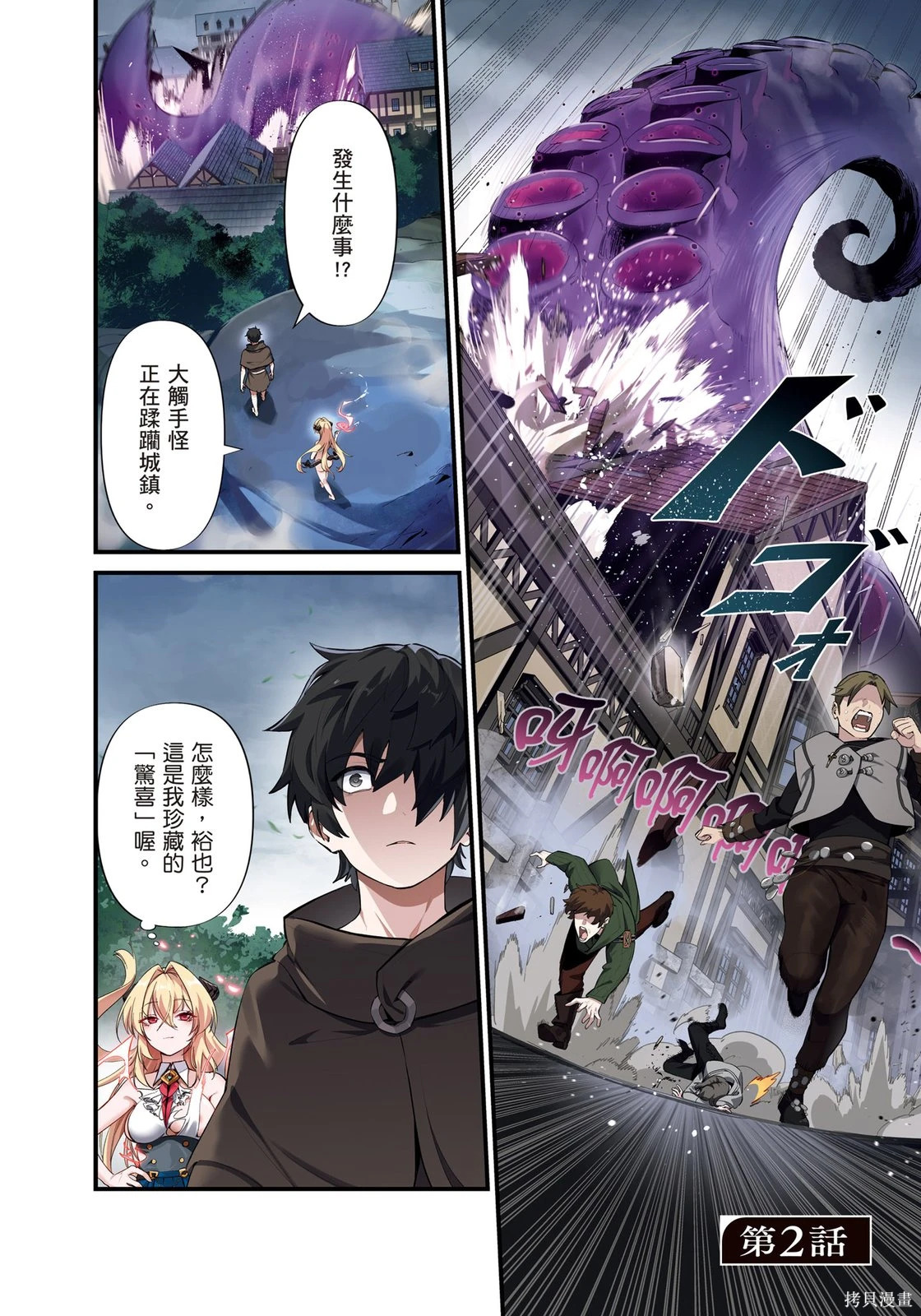 第01卷 第48页