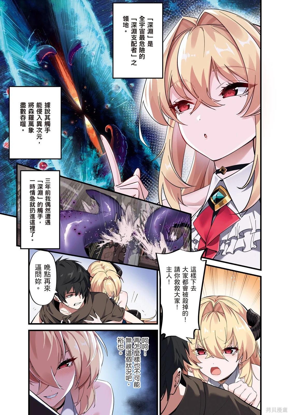 第01卷 第49页