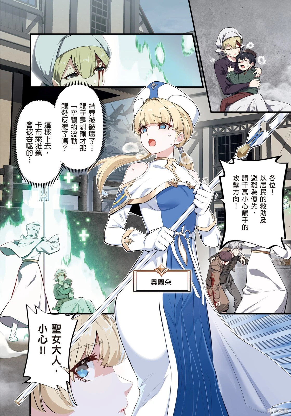 第01卷 第50页