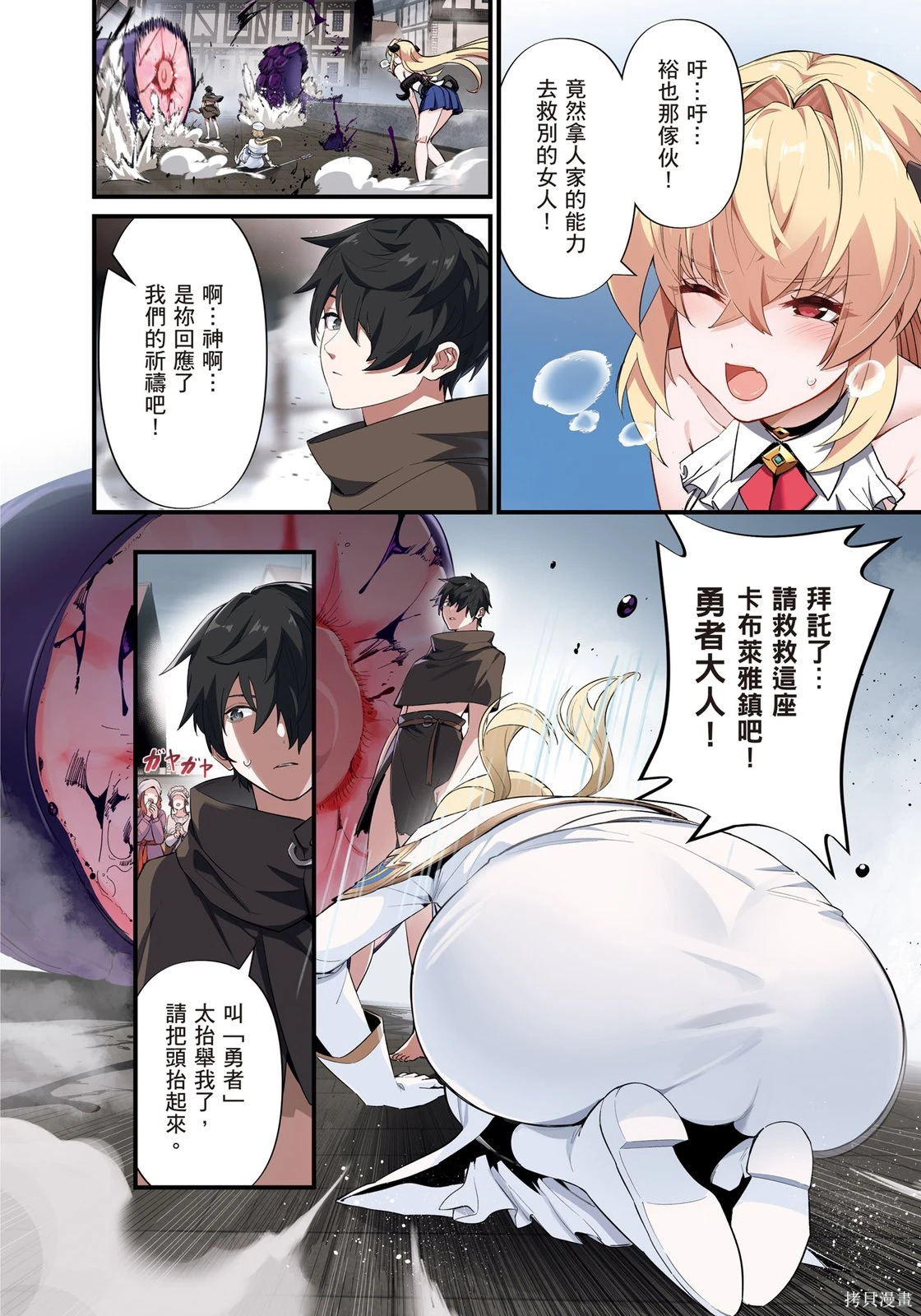 第01卷 第52页