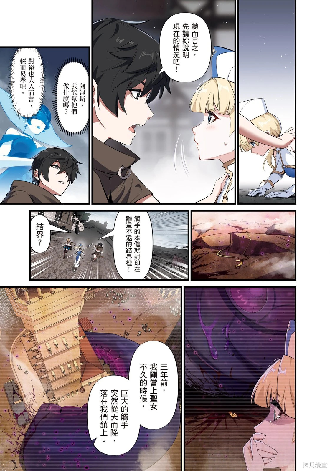 第01卷 第53页
