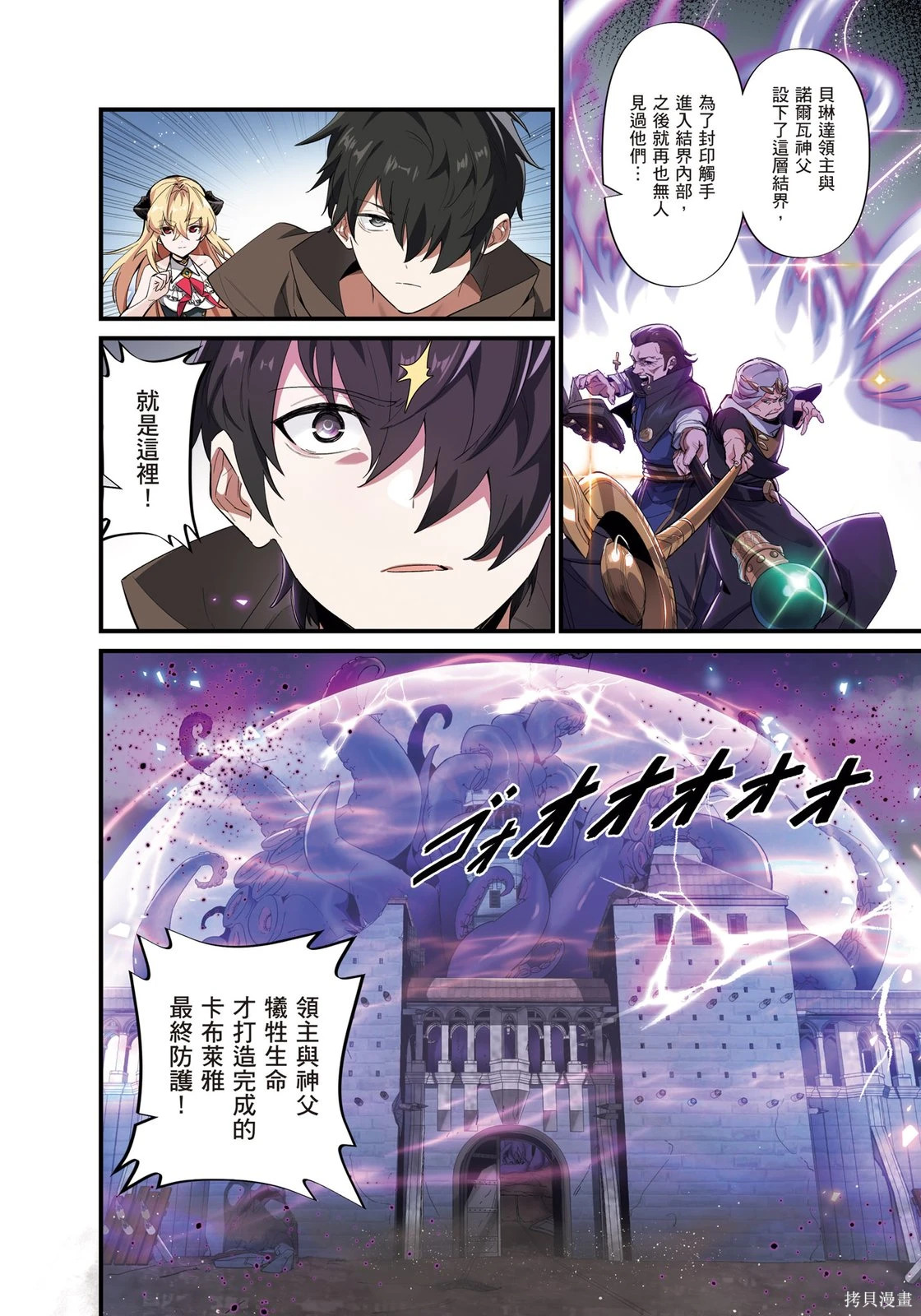 第01卷 第54页