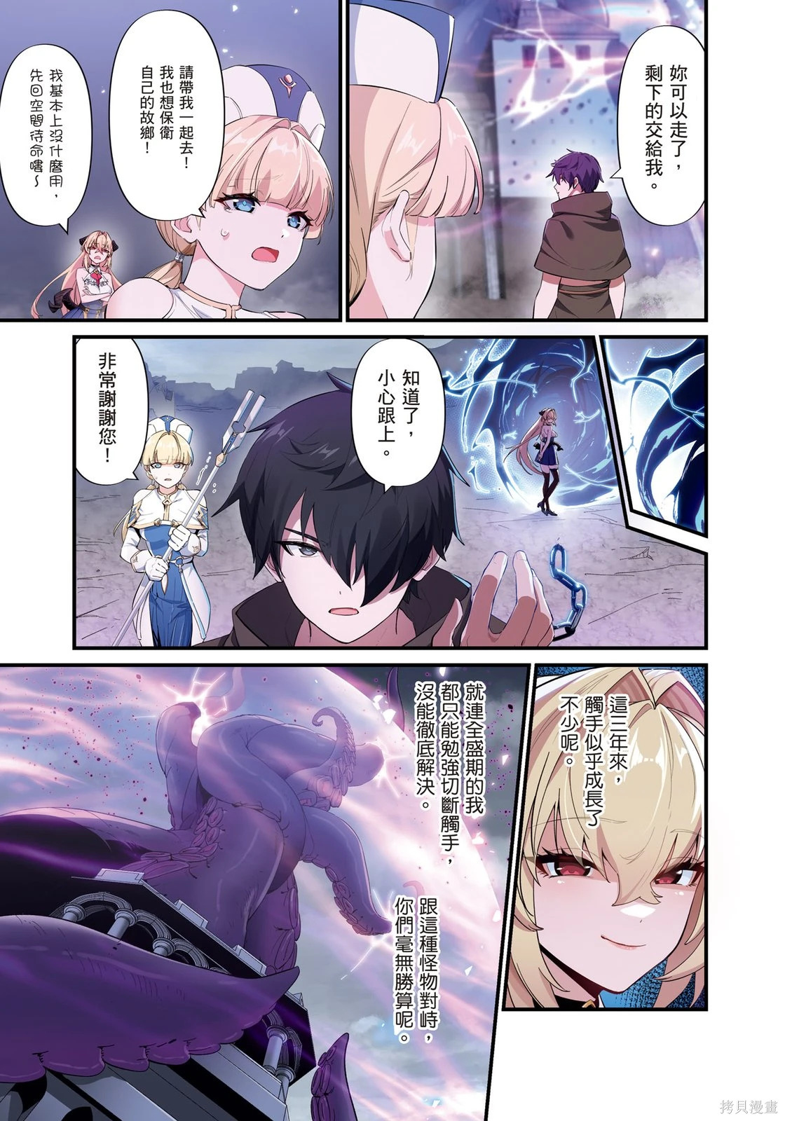 第01卷 第55页