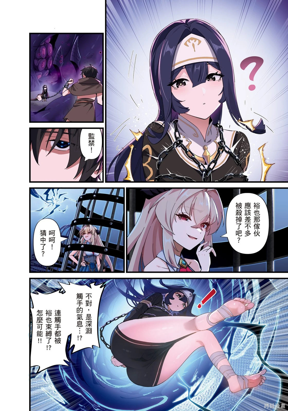 第01卷 第58页