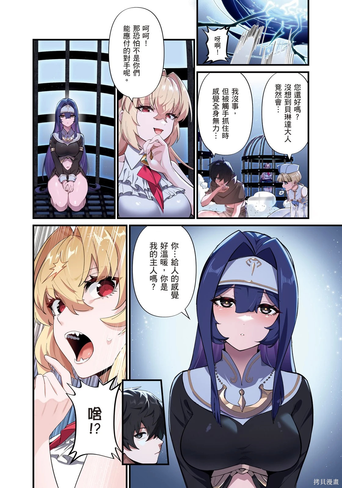 第01卷 第66页
