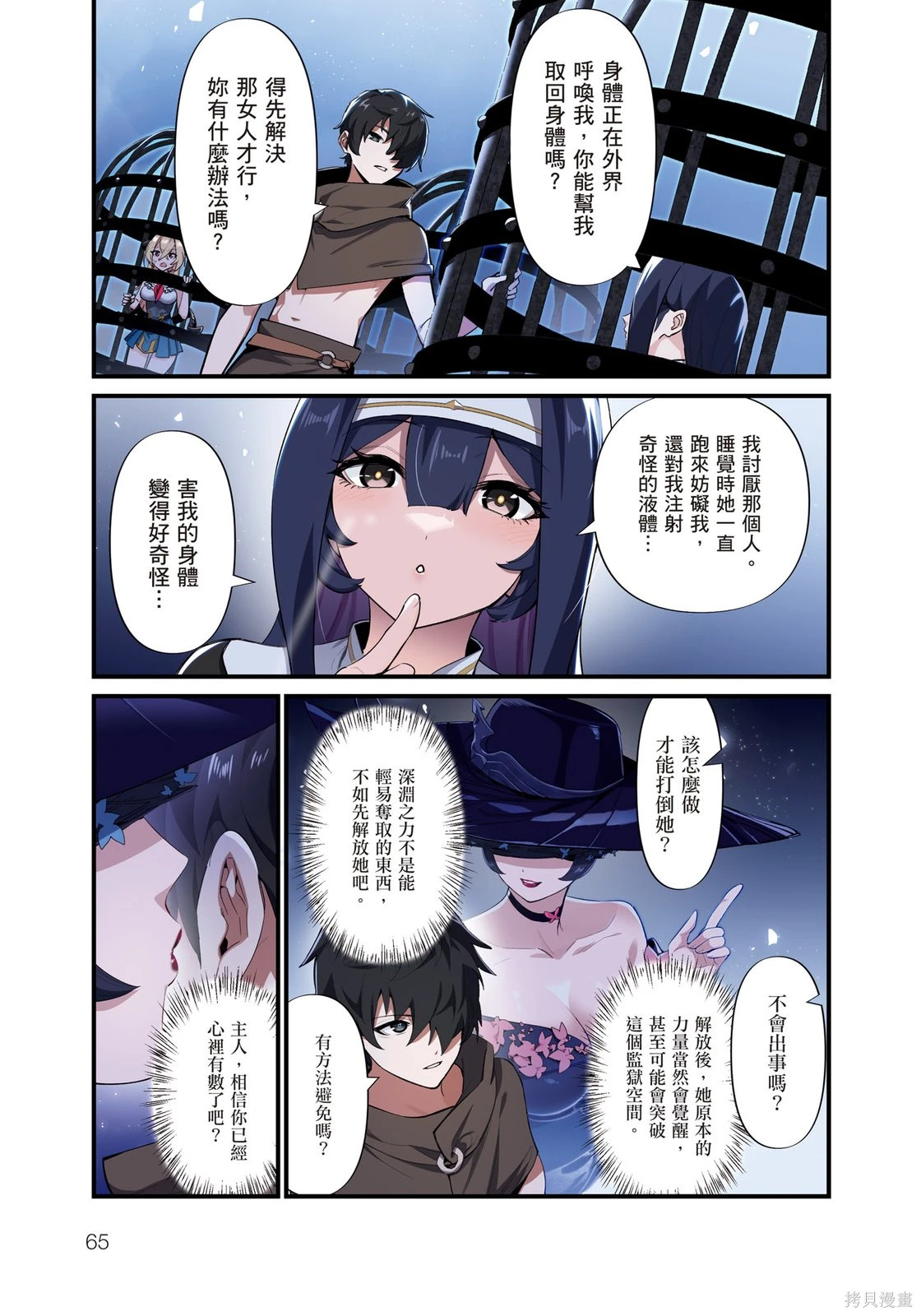 第01卷 第67页