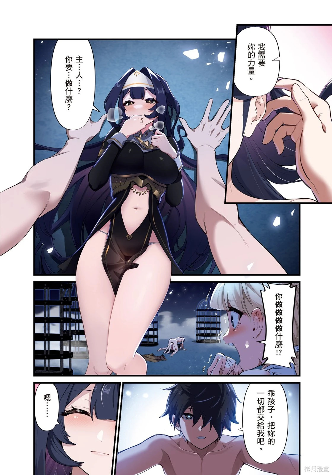 第01卷 第68页
