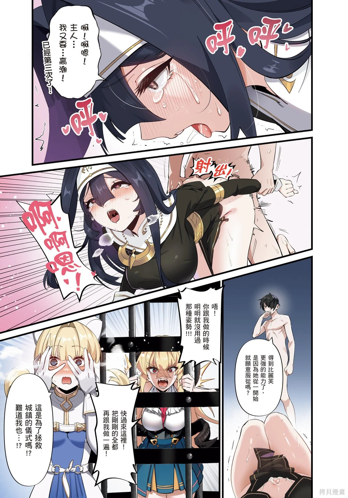 第01卷 第71页