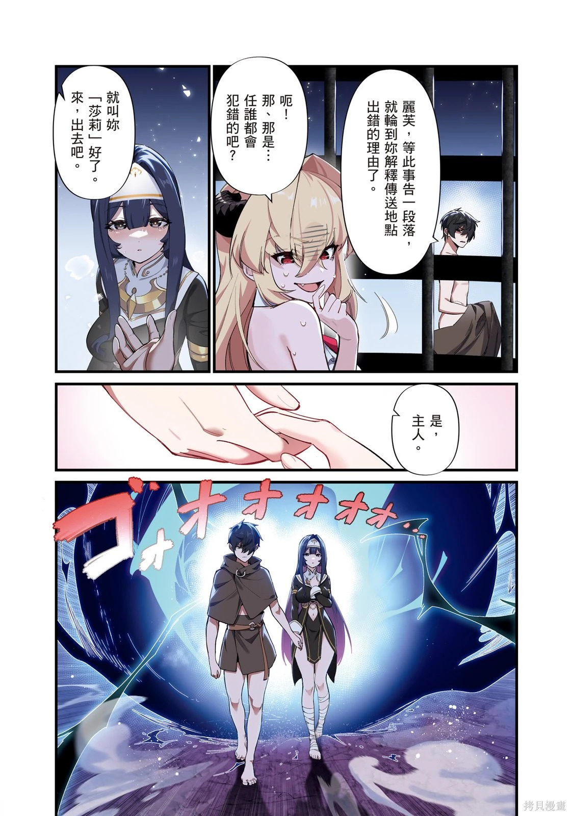 第01卷 第72页