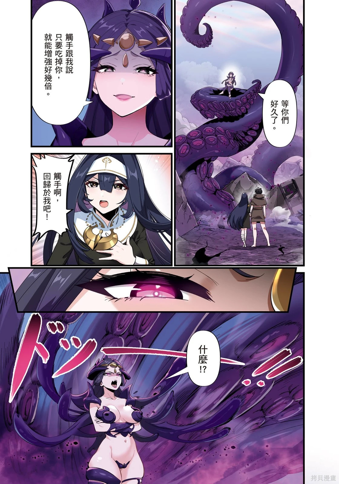 第01卷 第73页