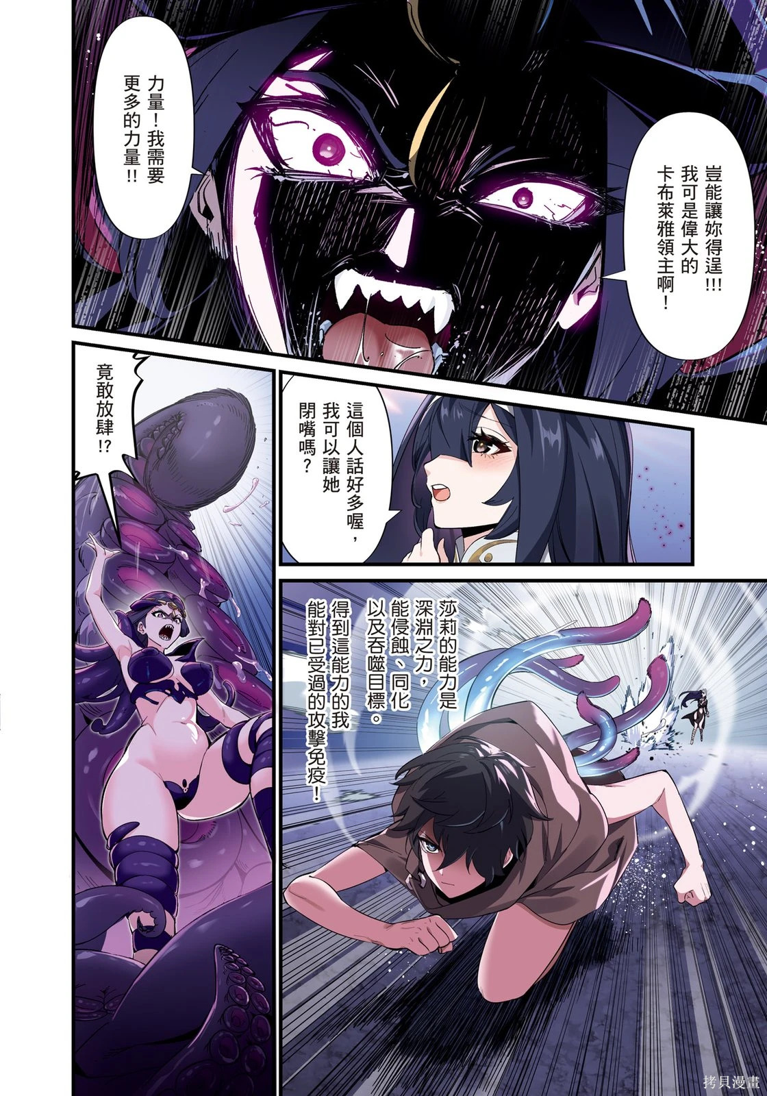 第01卷 第74页