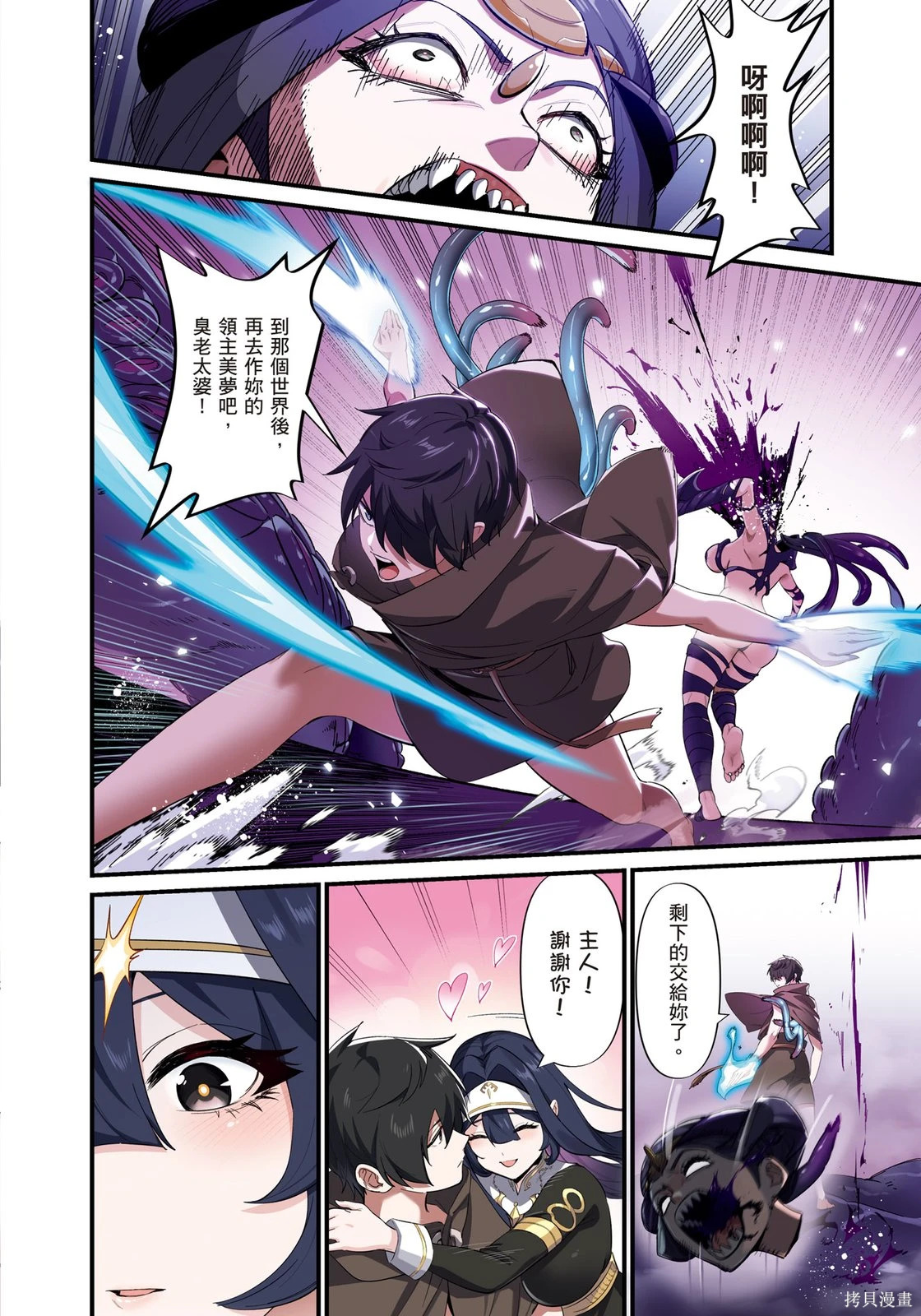 第01卷 第76页