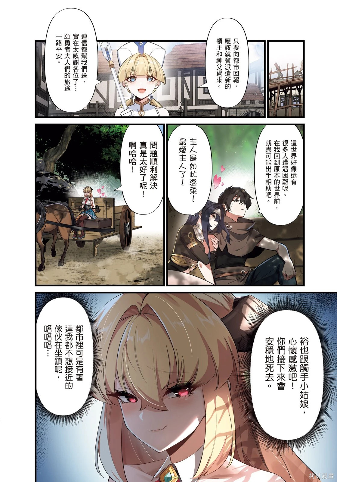 第01卷 第80页