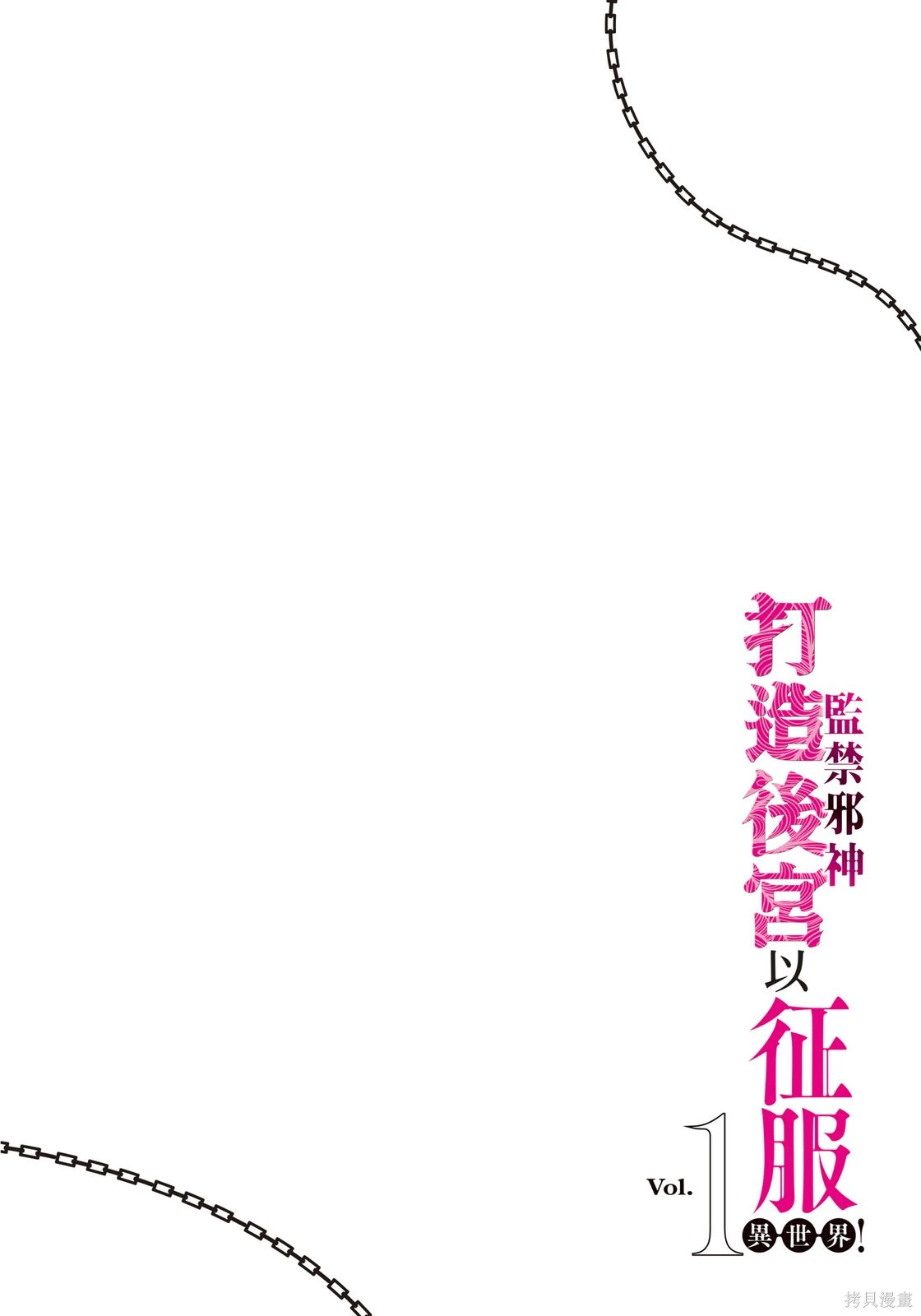第01卷 第82页