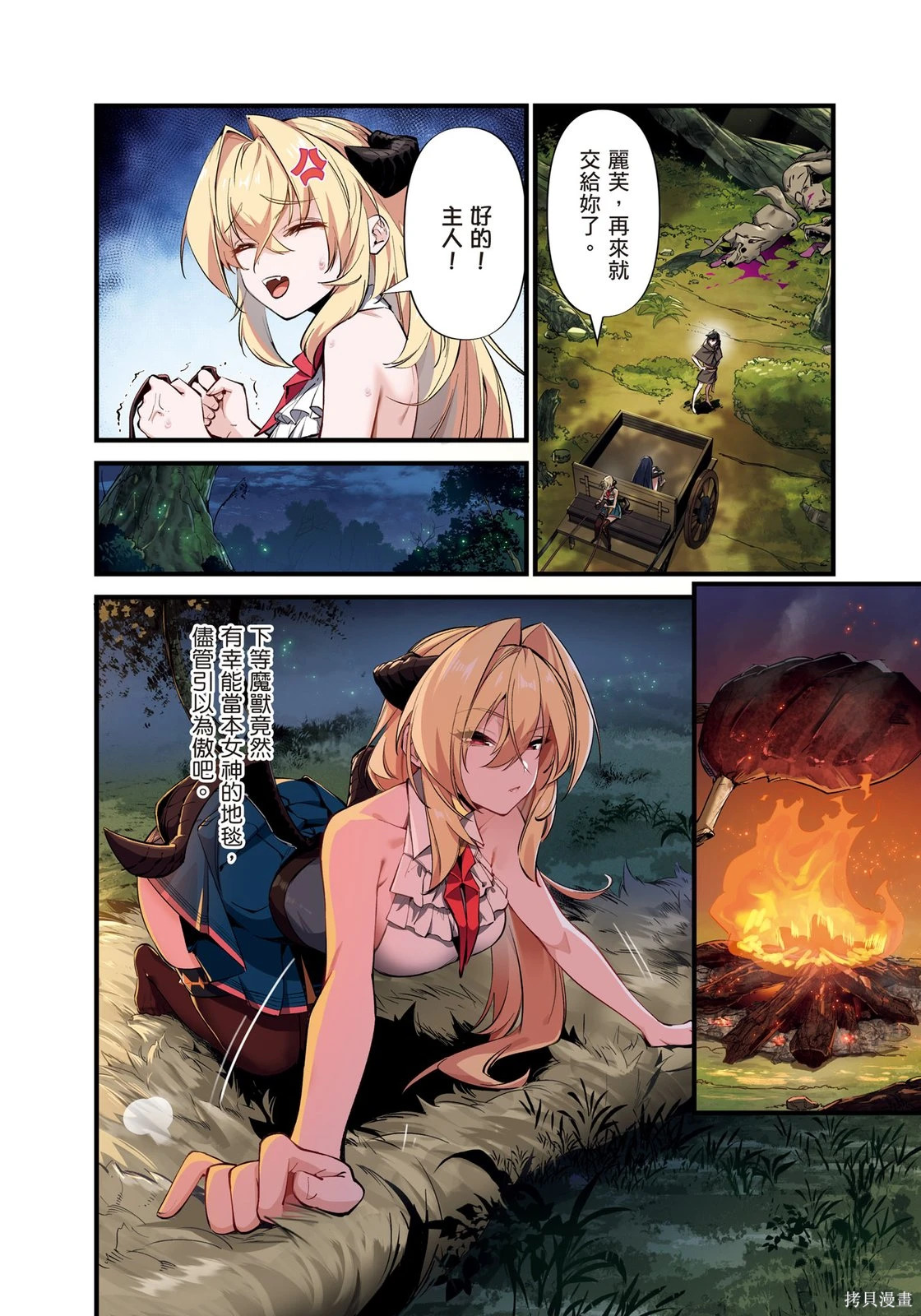 第01卷 第84页