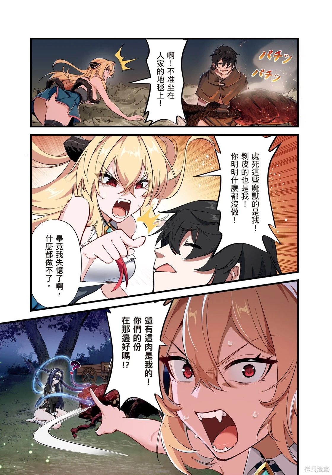 第01卷 第85页