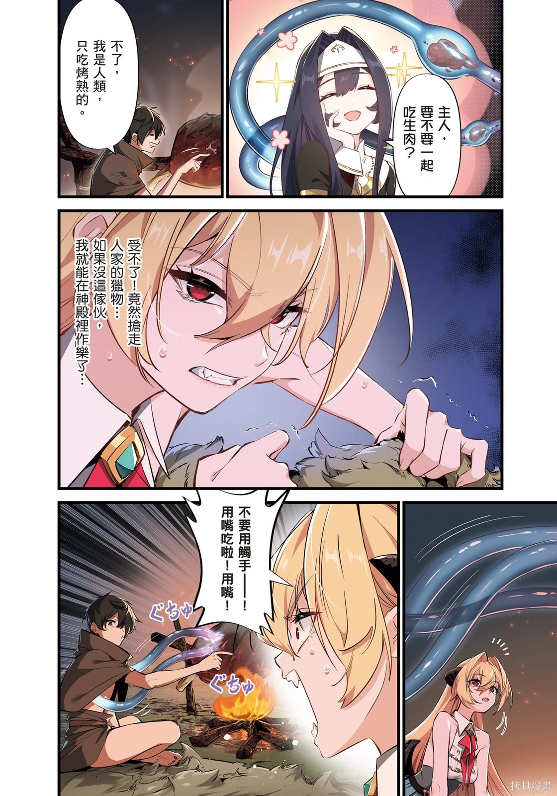 第01卷 第86页