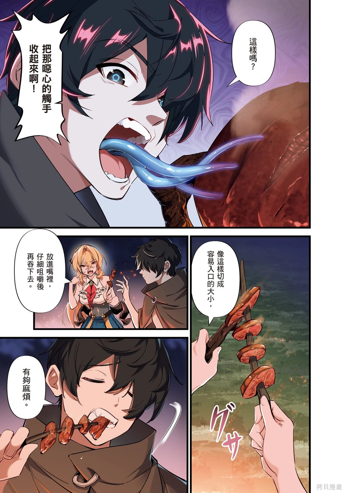 第01卷 第87页