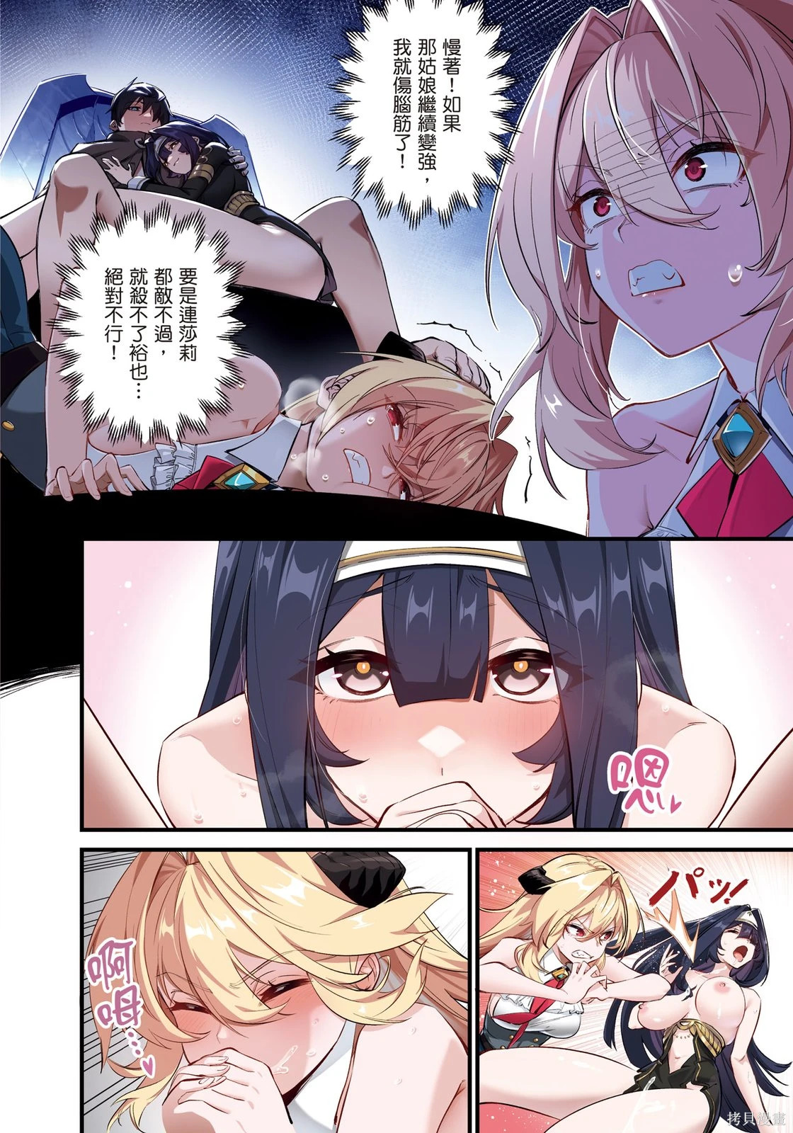 第01卷 第90页