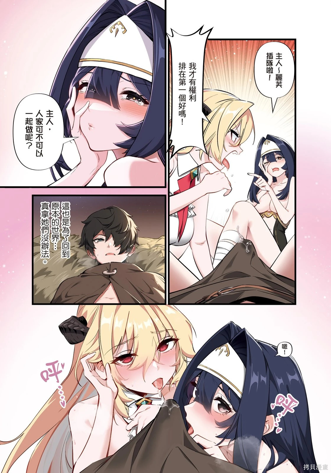 第01卷 第91页