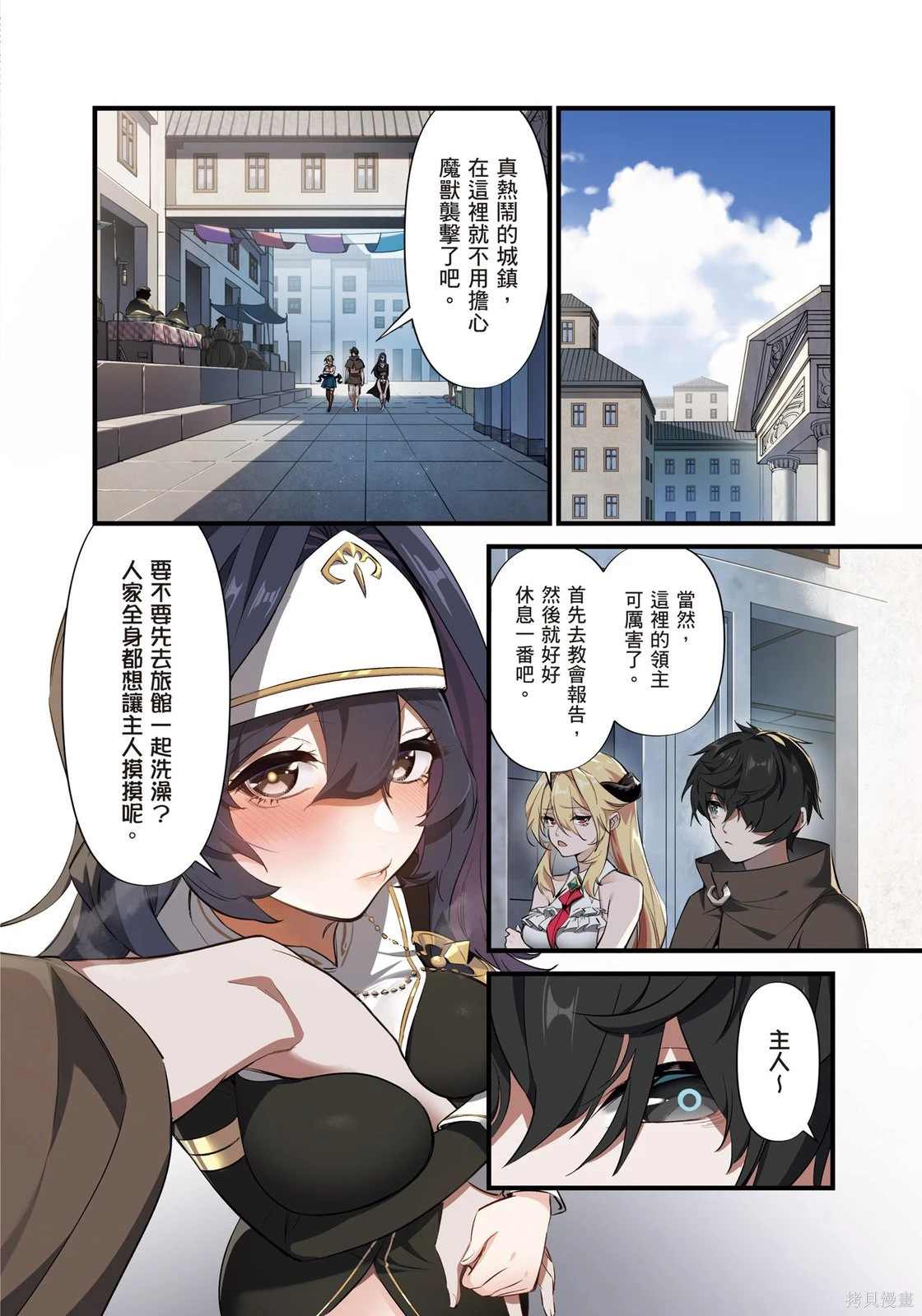 第01卷 第96页