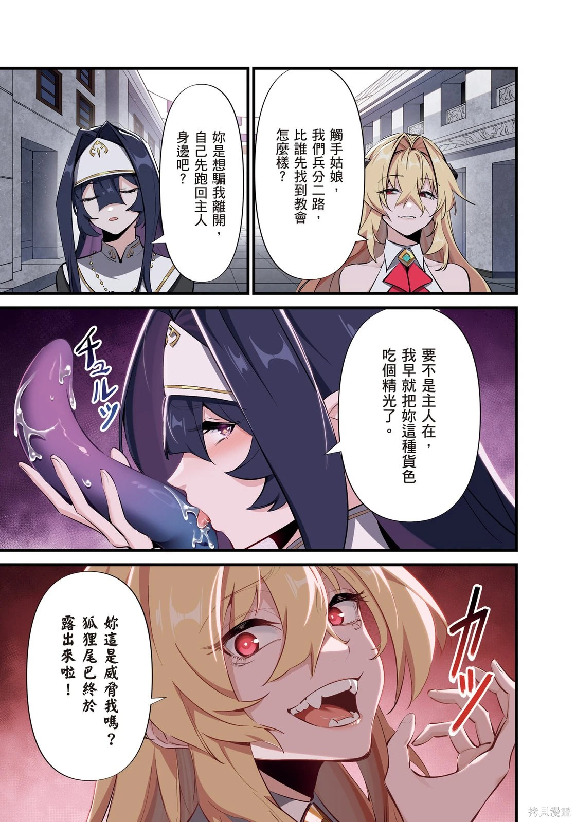 第01卷 第101页