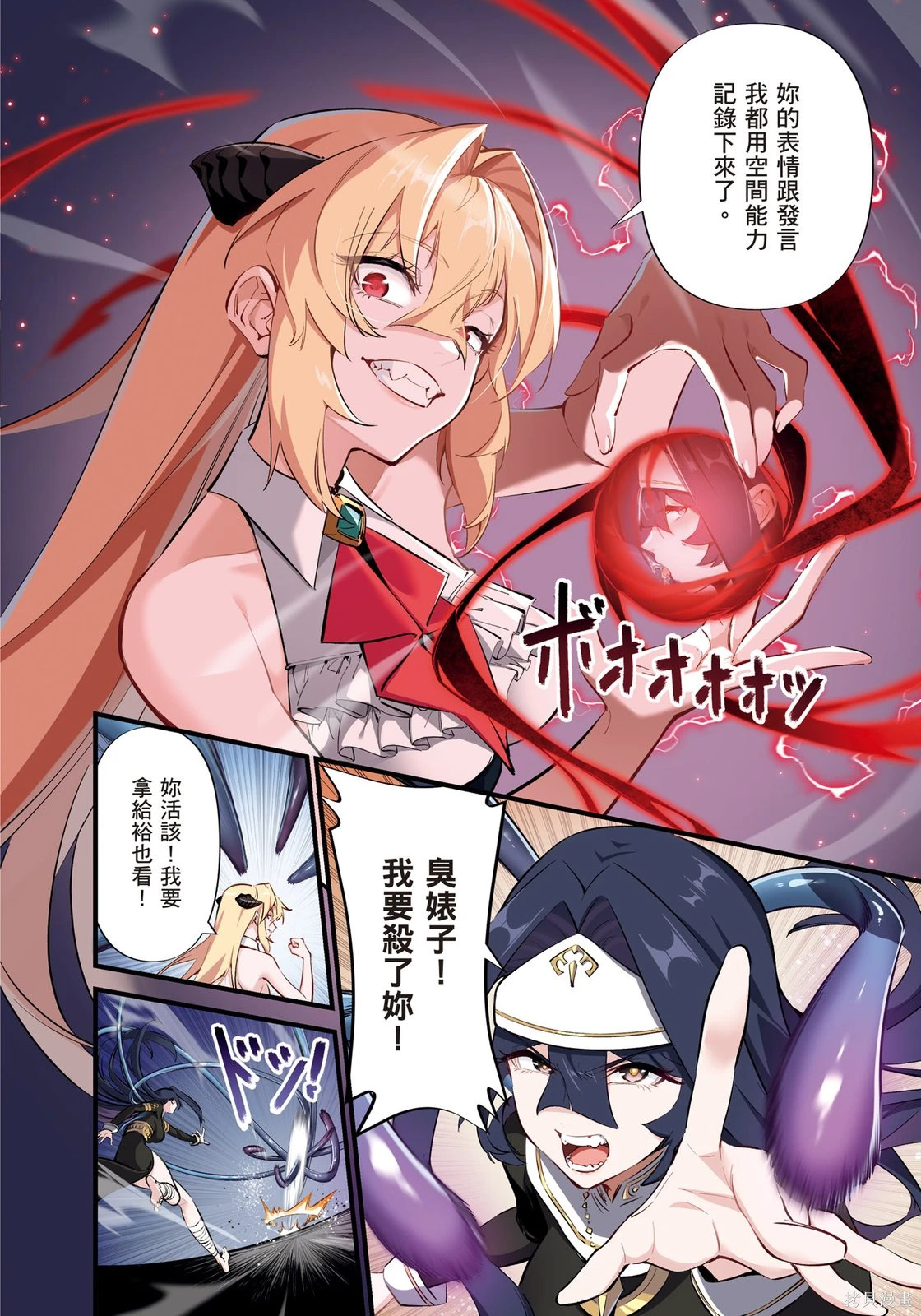 第01卷 第102页