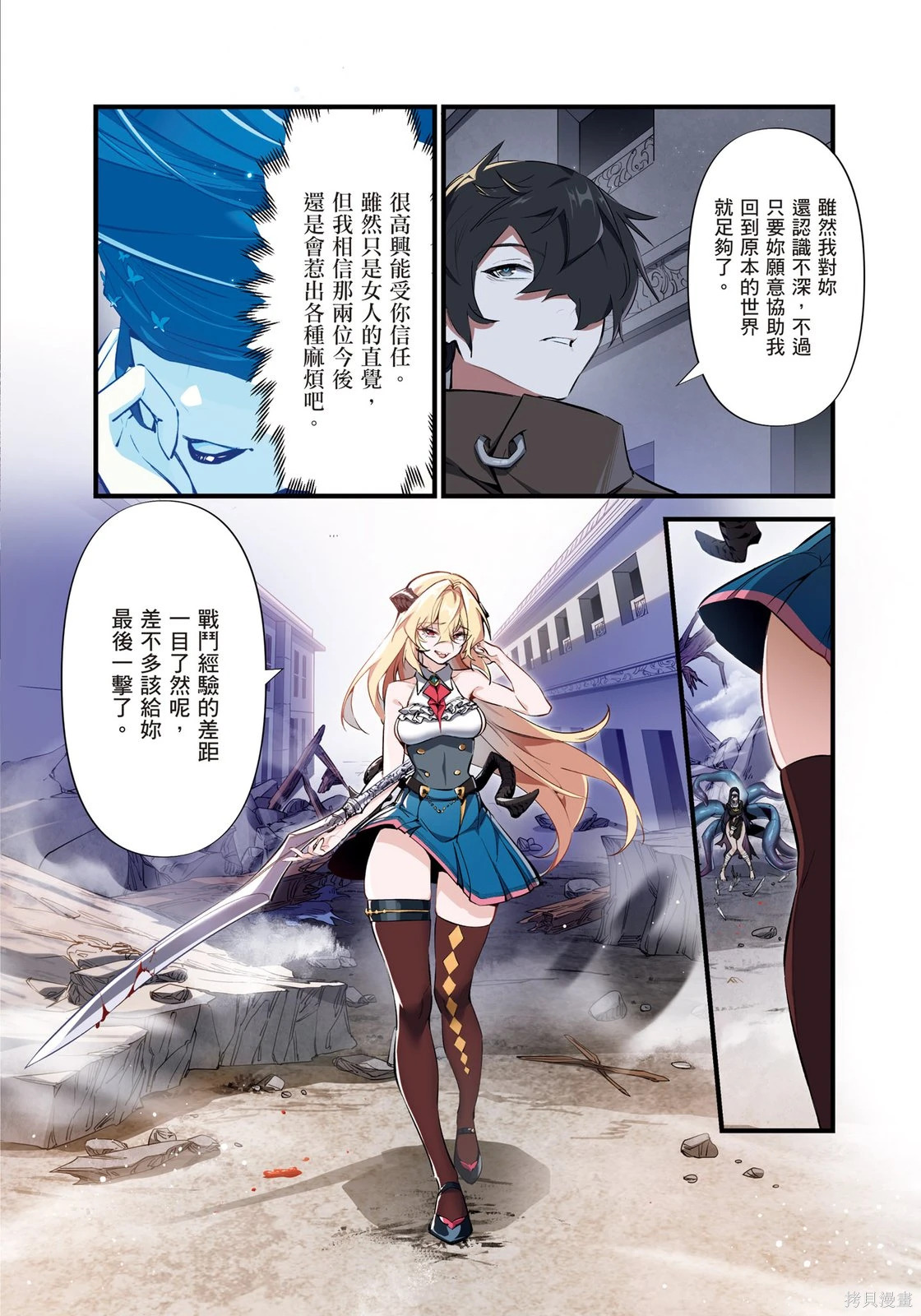 第01卷 第104页