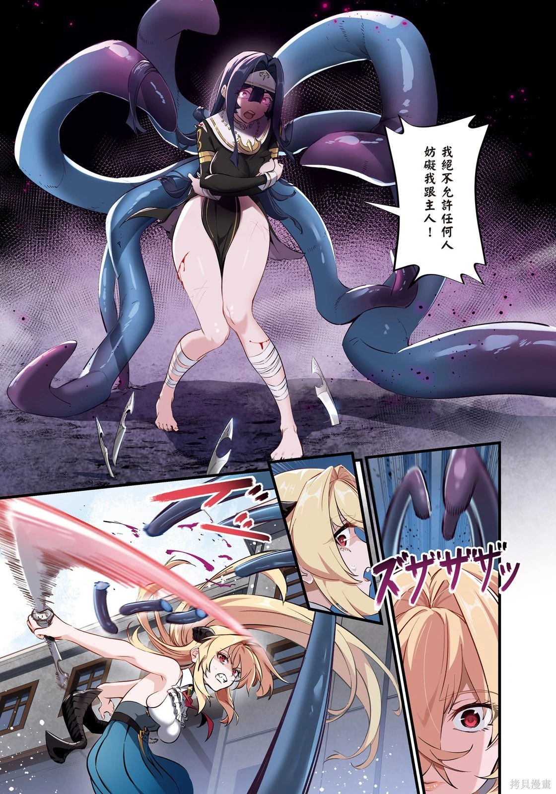 第01卷 第105页