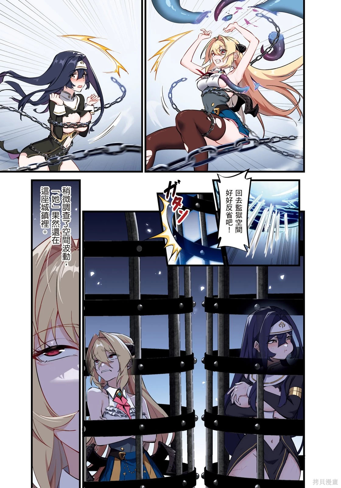 第01卷 第109页