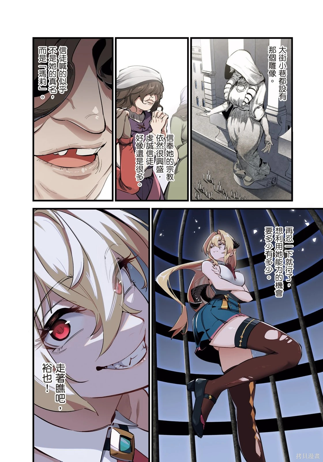 第01卷 第110页