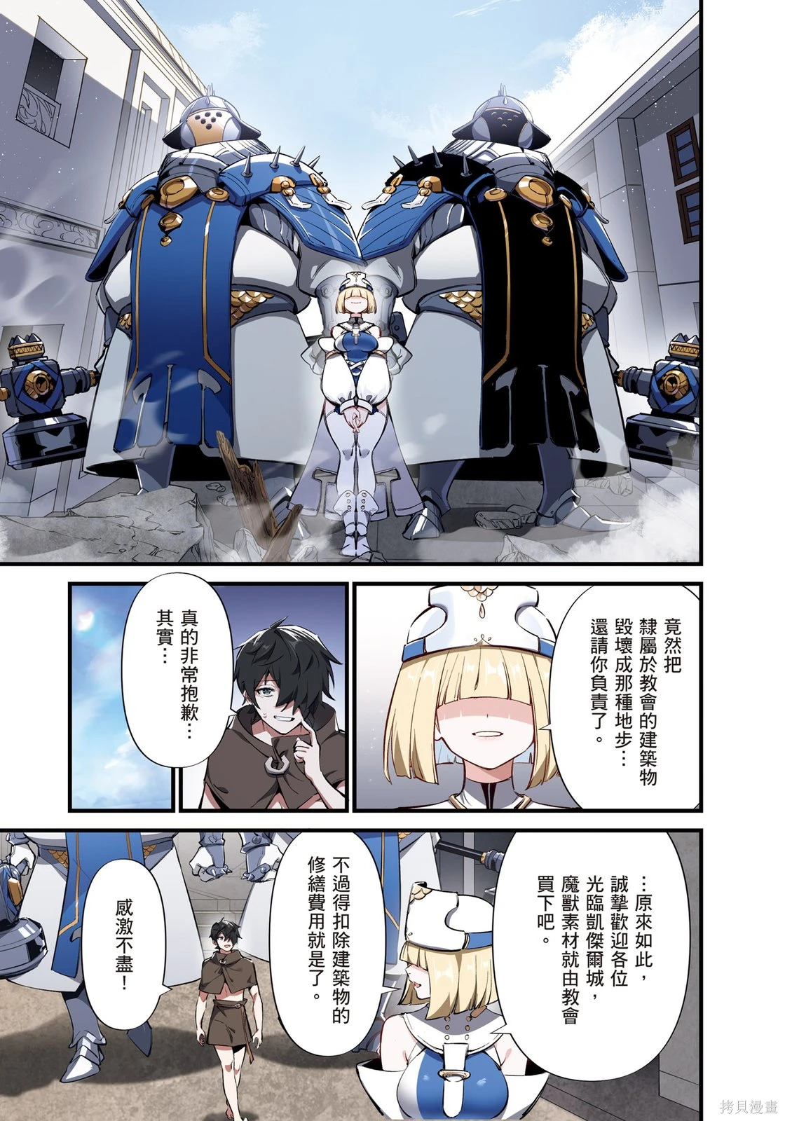 第01卷 第111页