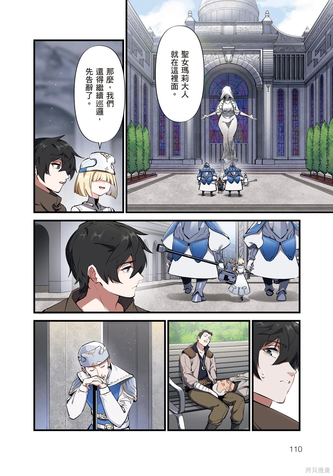 第01卷 第112页