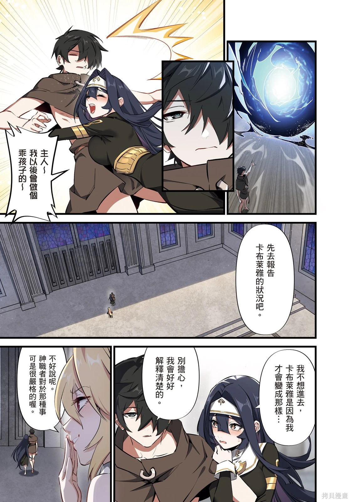 第01卷 第113页